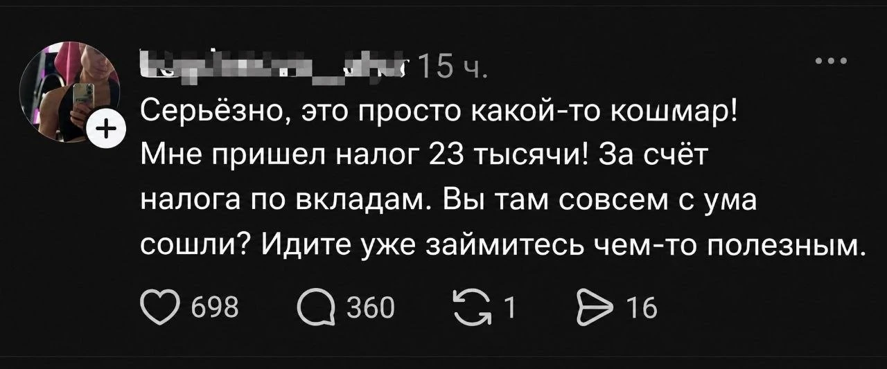 Советуем проверить свою почту: там вас ждёт письмо счастья 😉
