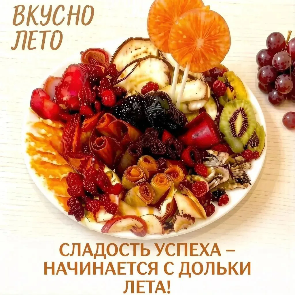 .... Для такой Десертной тарелки :