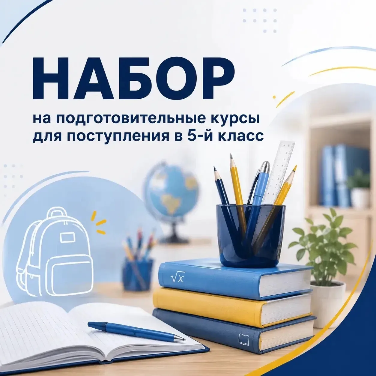 Внимание!!!