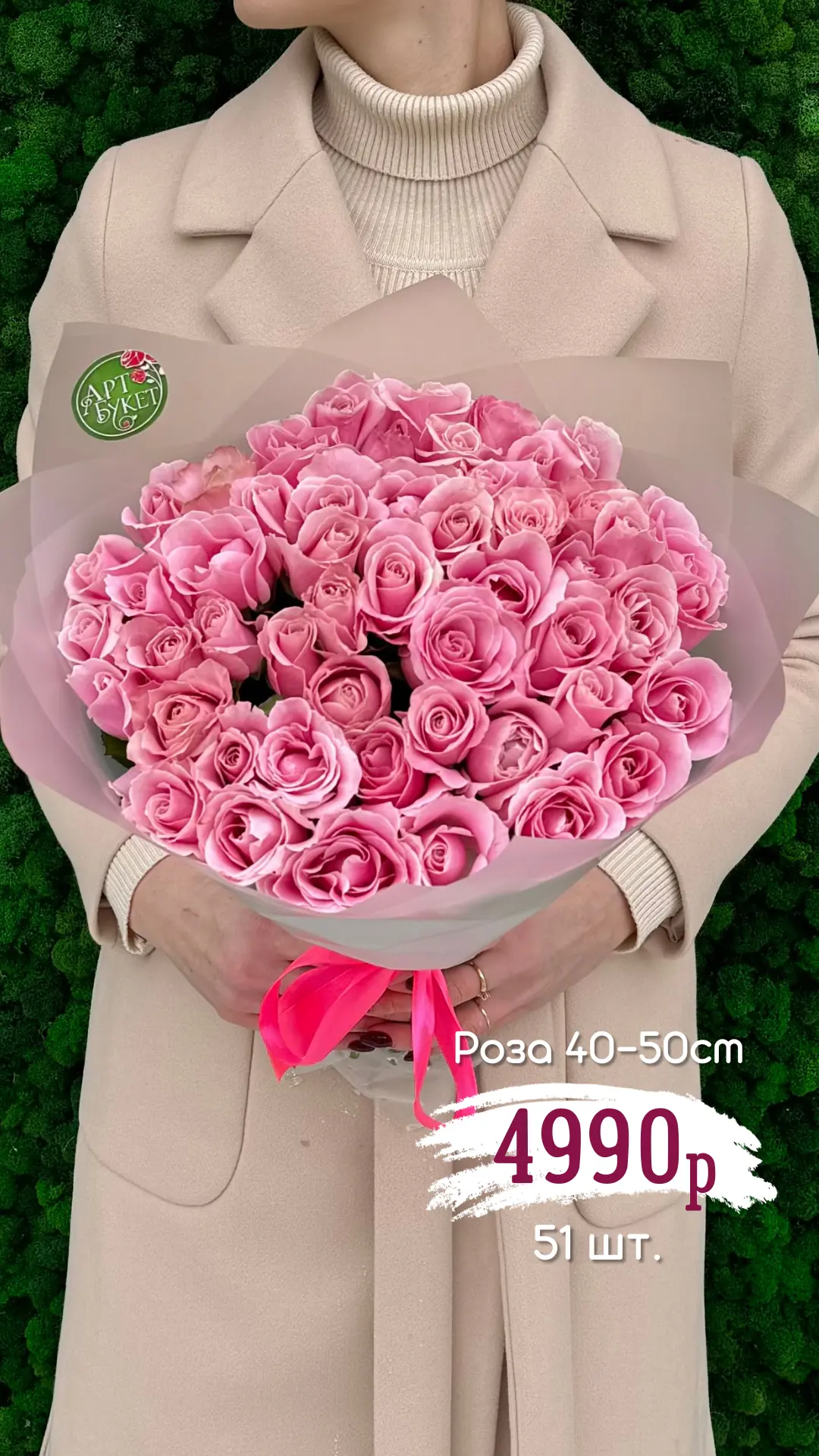 Подборка букетов из розы сорта Пинк Аваланж  Доступно к заказу 6/7/8 марта.  Для заказа свяжитесь с 