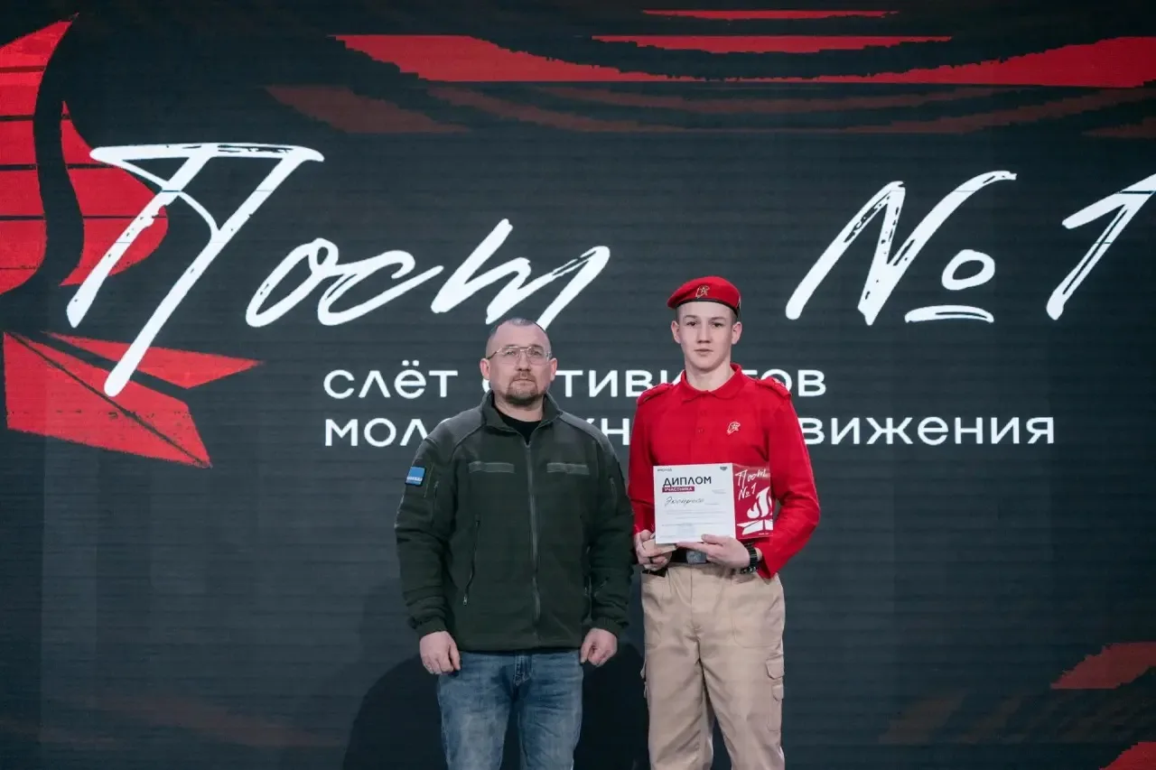 Пост #1  Наши ребята приняли участие в слете активистов движения «Пост №1». Вместе с юнармейцами, ка