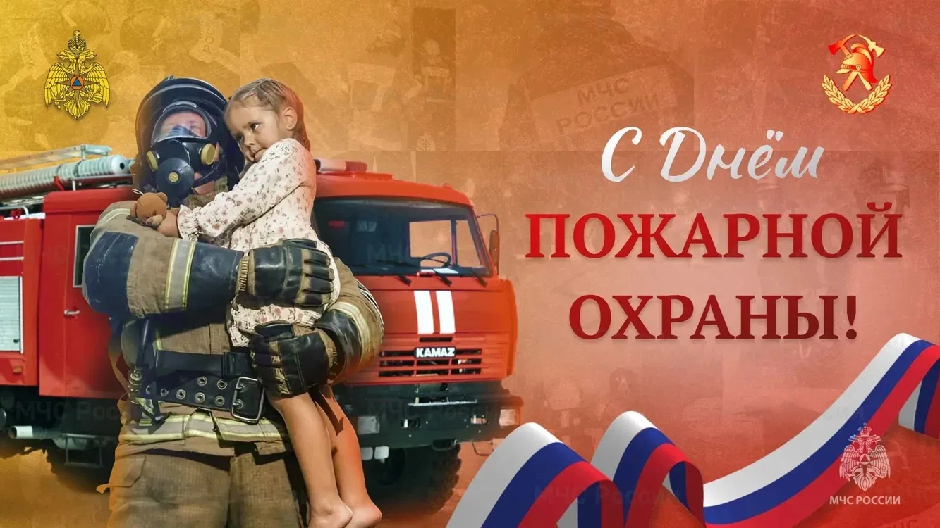 🚫🔥В честь Дня пожарной охраны в группе раннего возраста №2 прошло тематическое заняти...
