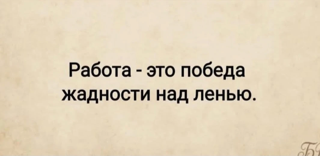 Рабочий понедельник закончился😁😘