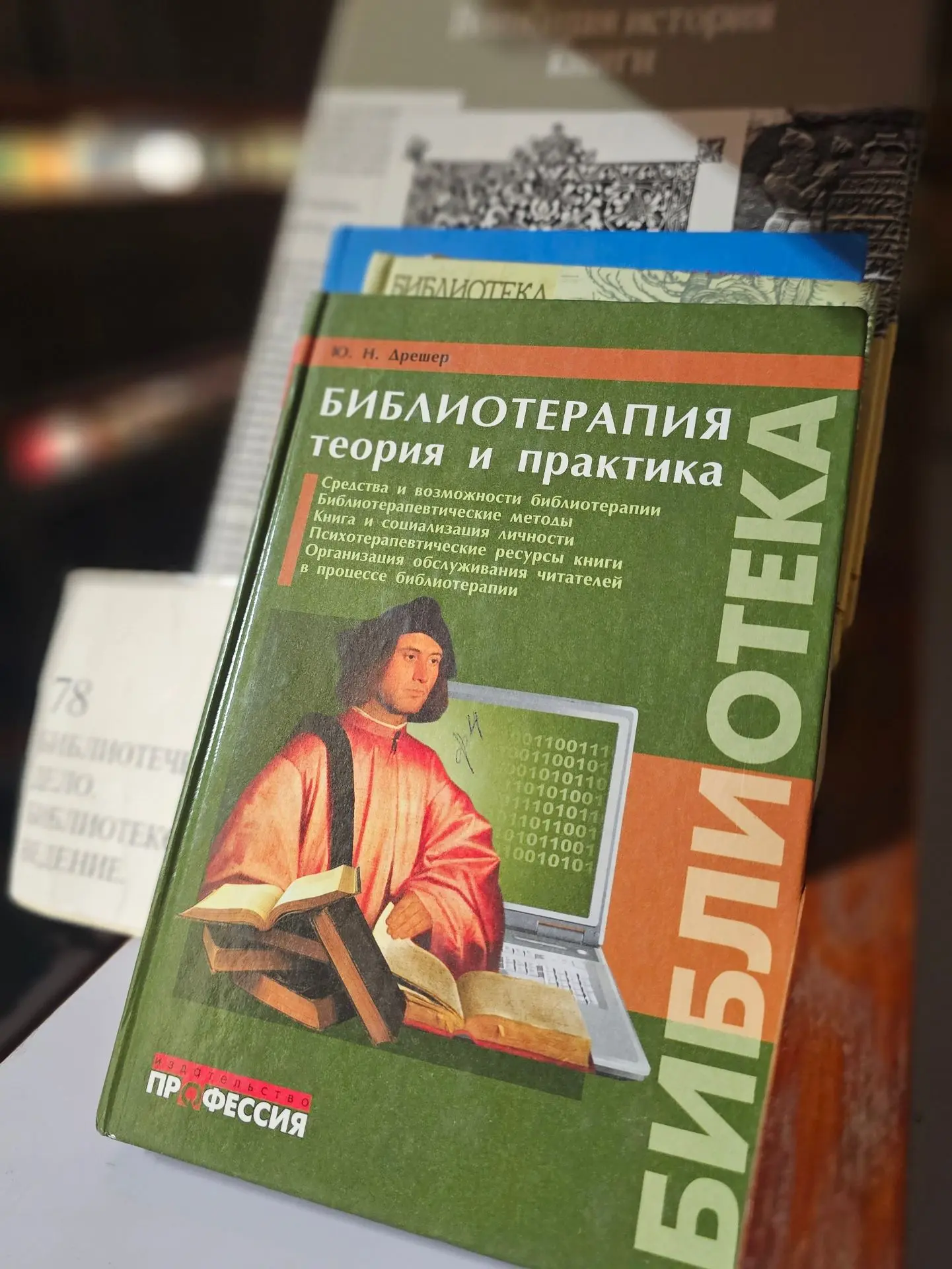 ✨🌈 Библиотека — это больше, чем просто книги! 🌈✨