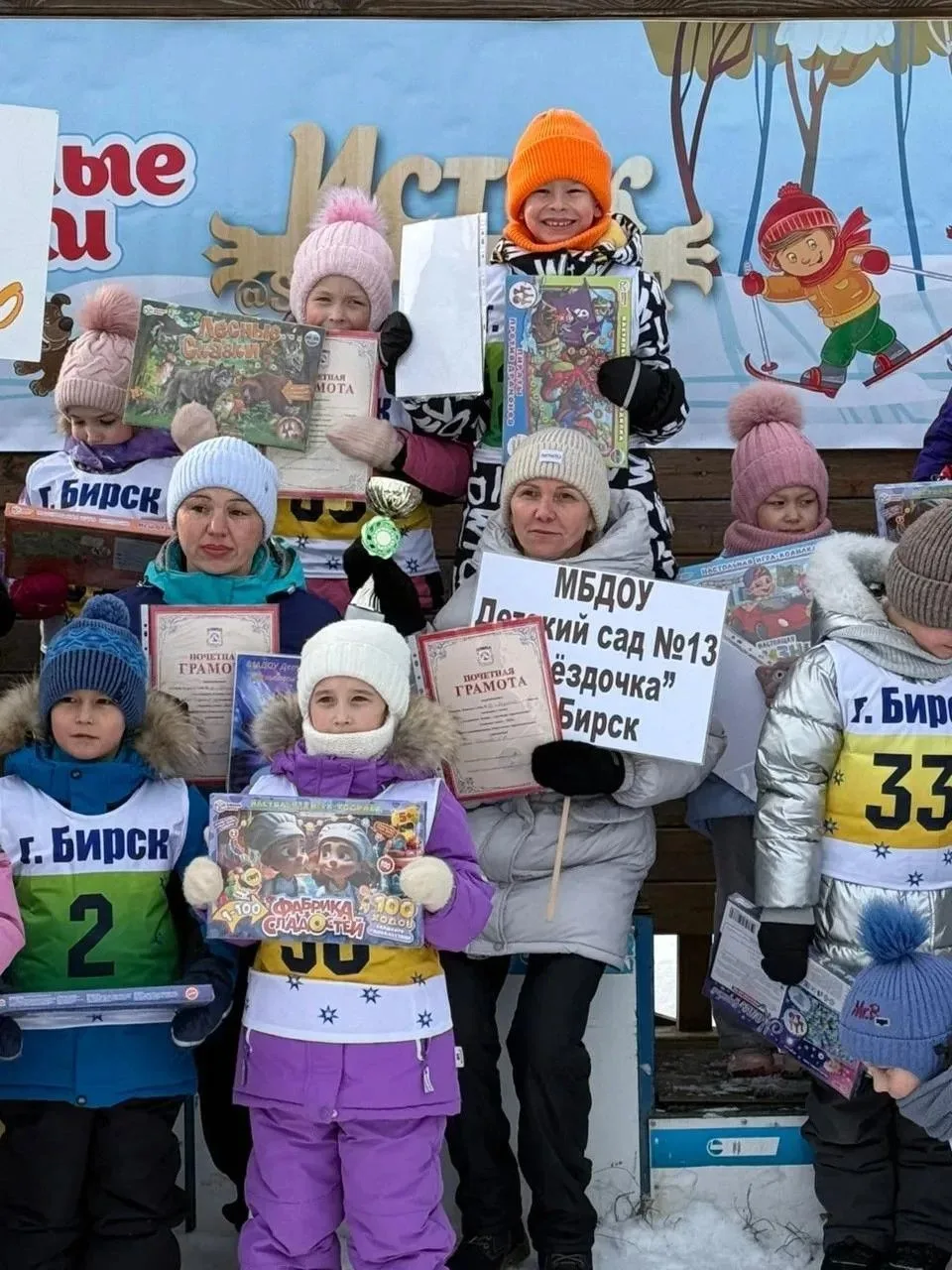 🔊Сегодня, 2️⃣7️⃣февраля 2026 года, в сердце наших зимних забав, состоялось знаменательное событие –