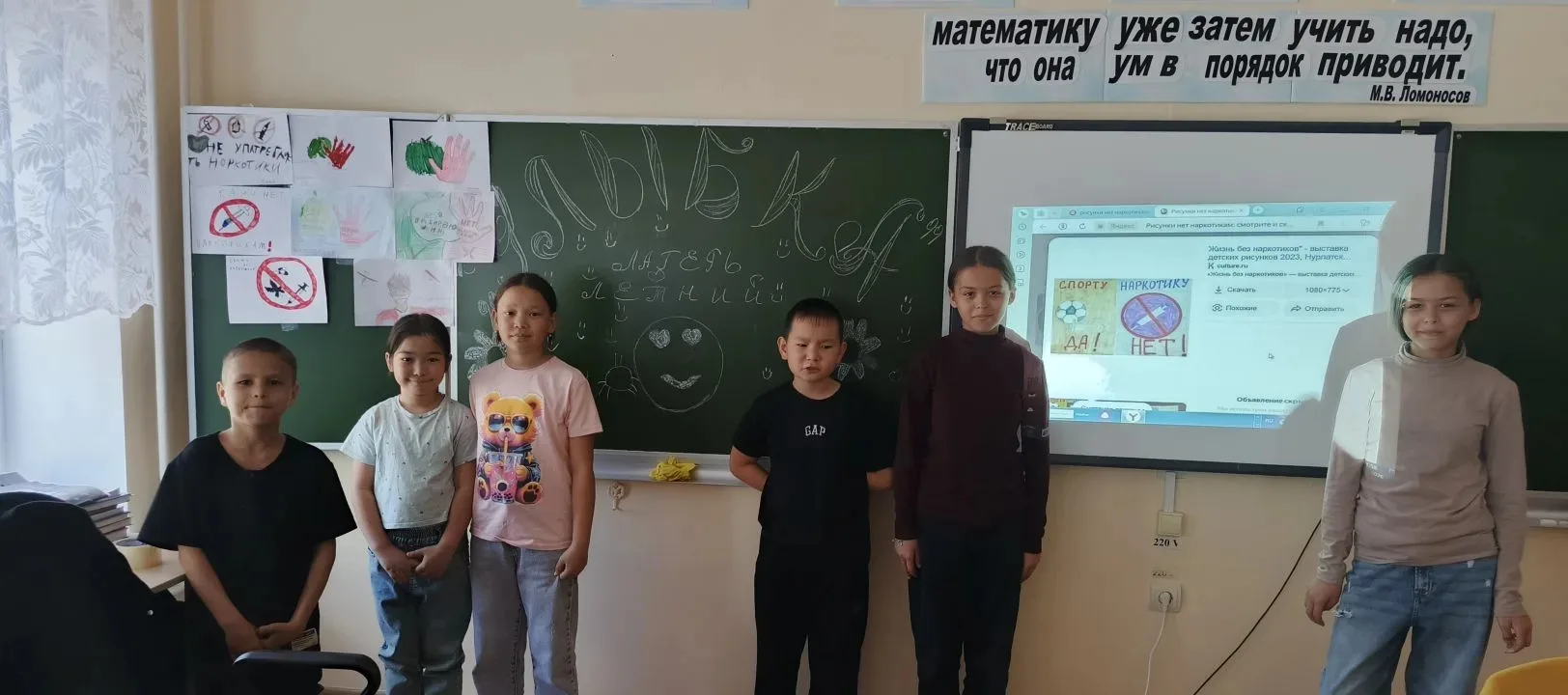 В рамках месячника антинаркотических мероприятий, направленных на популяризацию здорово...