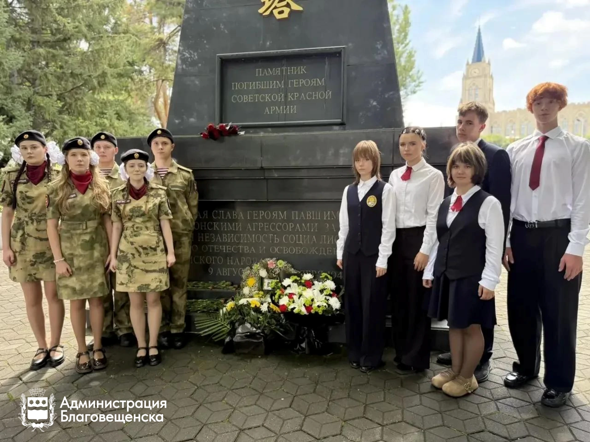 💐 Благовещенск и Хэйхэ организовали новую международную акцию памяти
