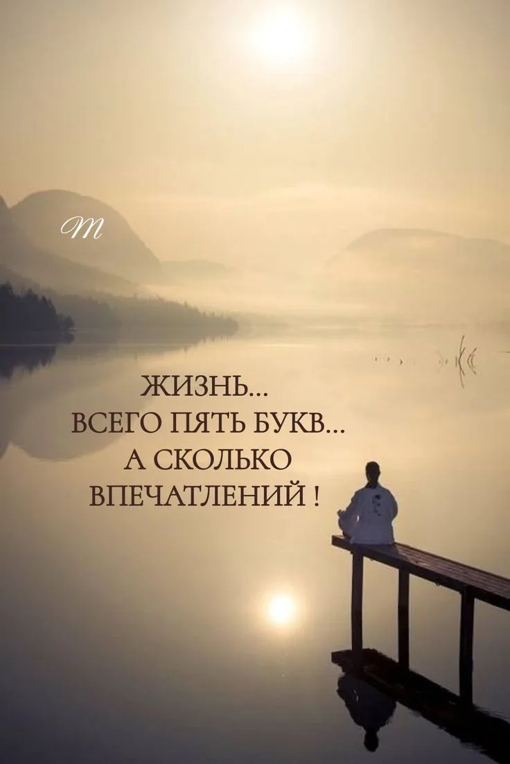 🖤ЦИТАТЫ ДЛЯ ДУШИ