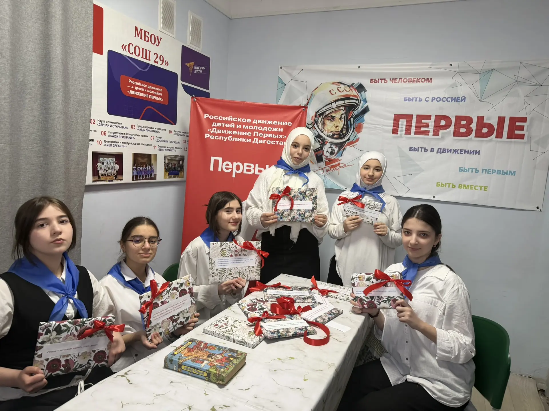 Что скрывает обложка?»: в нашей школе прошла акция к Международному дню книгодарения