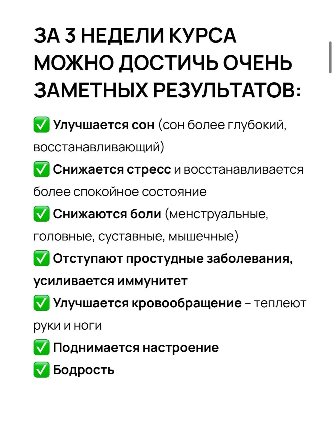 Пошаговая система восстановления ресурса