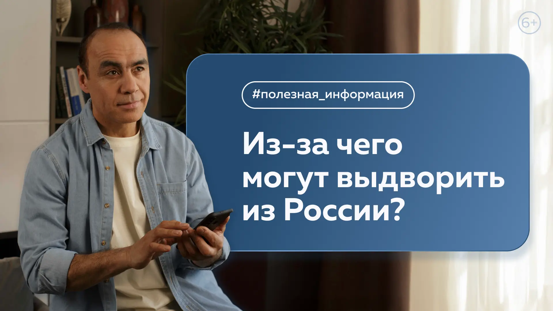 9 причин, из-за которых могут депортировать❗️