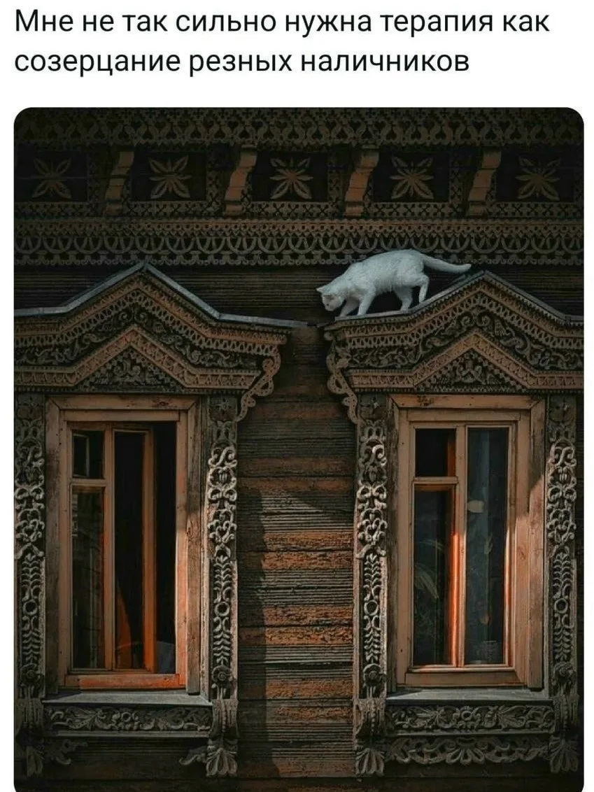 А вам? ❤