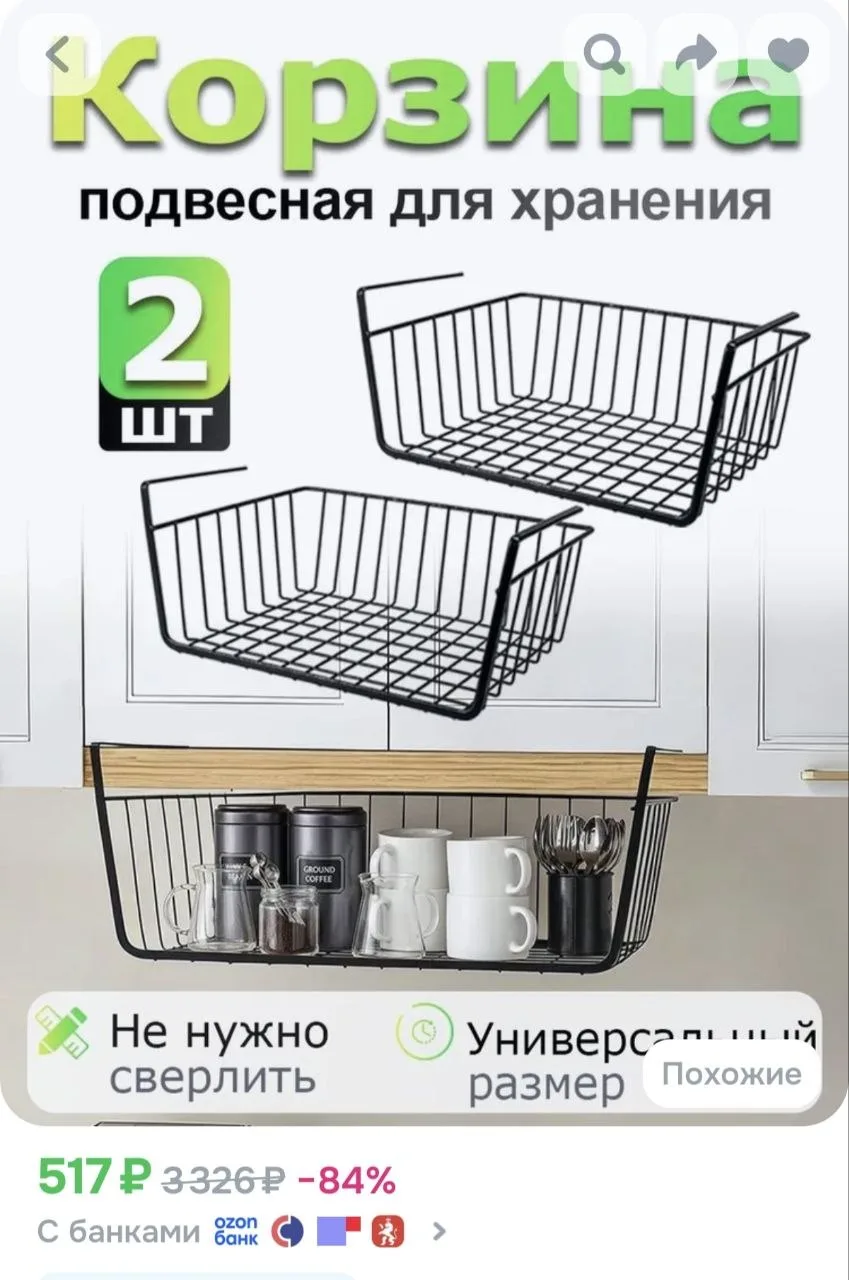 Наша цена 400 рублей