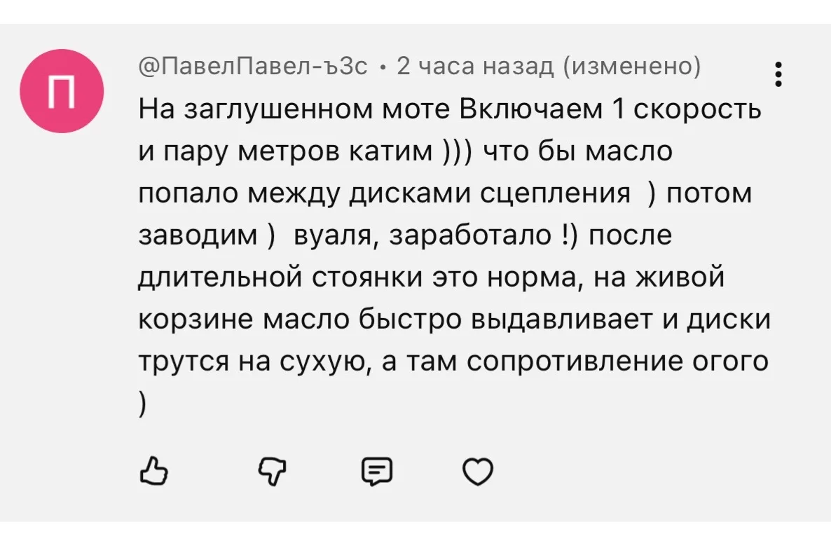 Иногда читаю комментарии и понимаю, что некоторые не представляют, что происходит внутр...