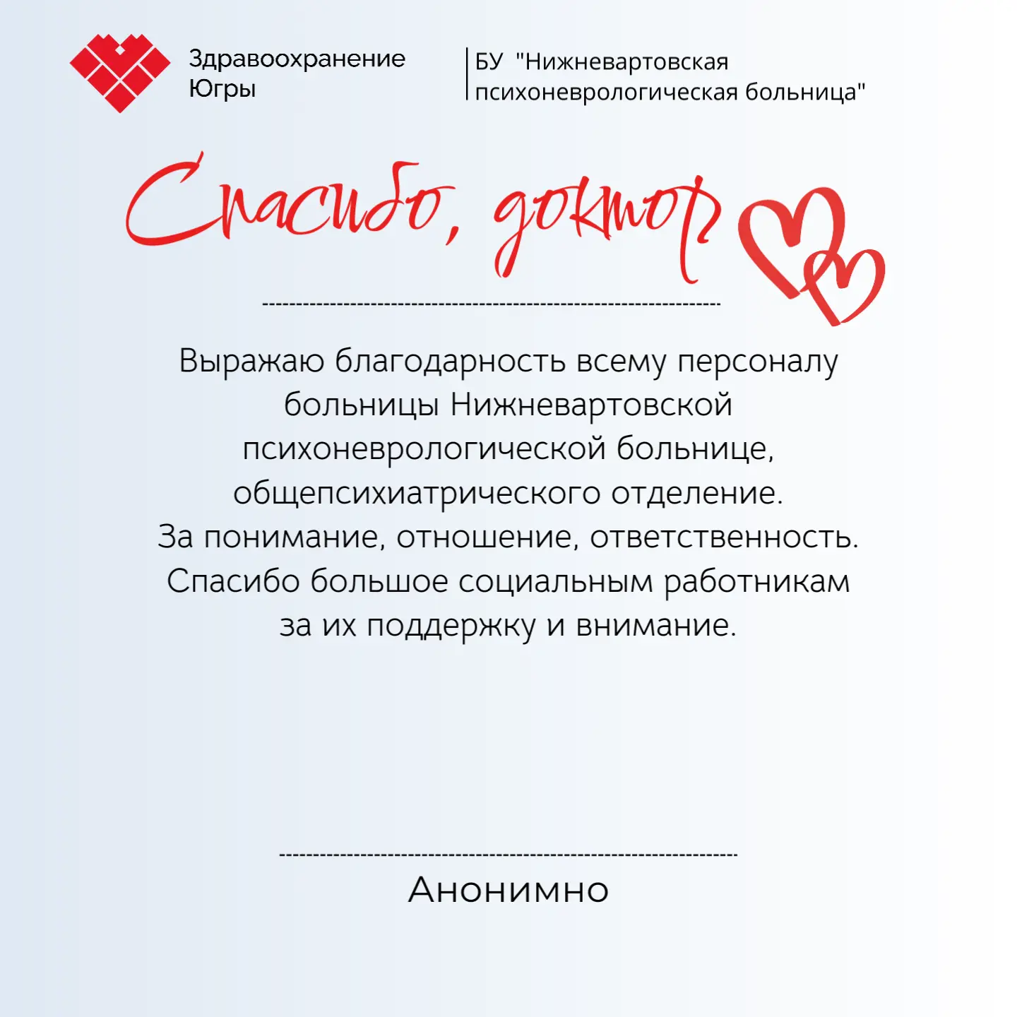Благодарим за обратную связь!