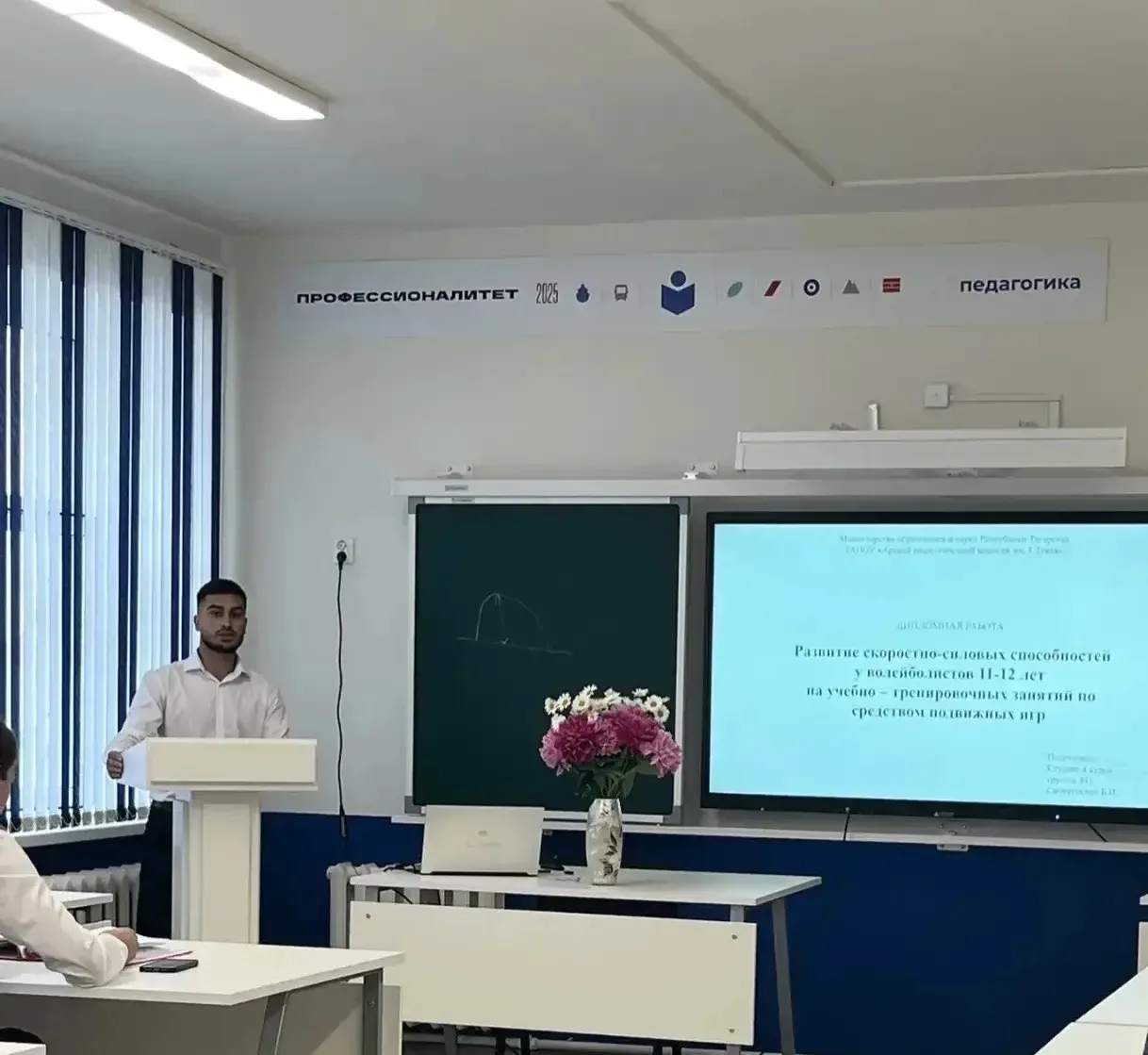 🎓 В Арском педагогическом колледже стартовала защита дипломных работ: будущие педагоги...