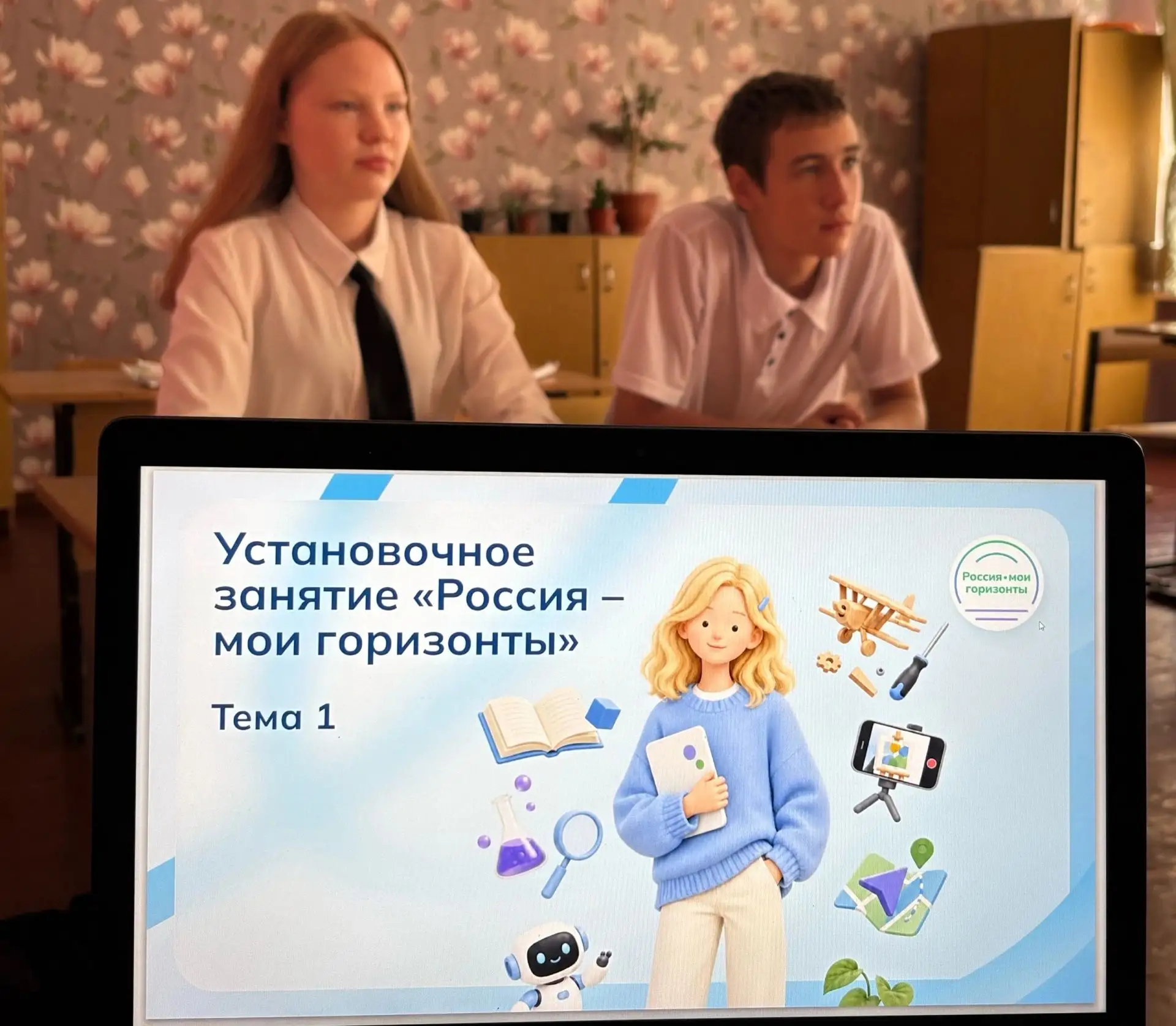 🇷🇺3 сентября 2026 года для учеников 6-11  классов ГБОУ «ЗОЛОТАРЁВСКАЯ СШ №8 Г.О. ХАРЦ...