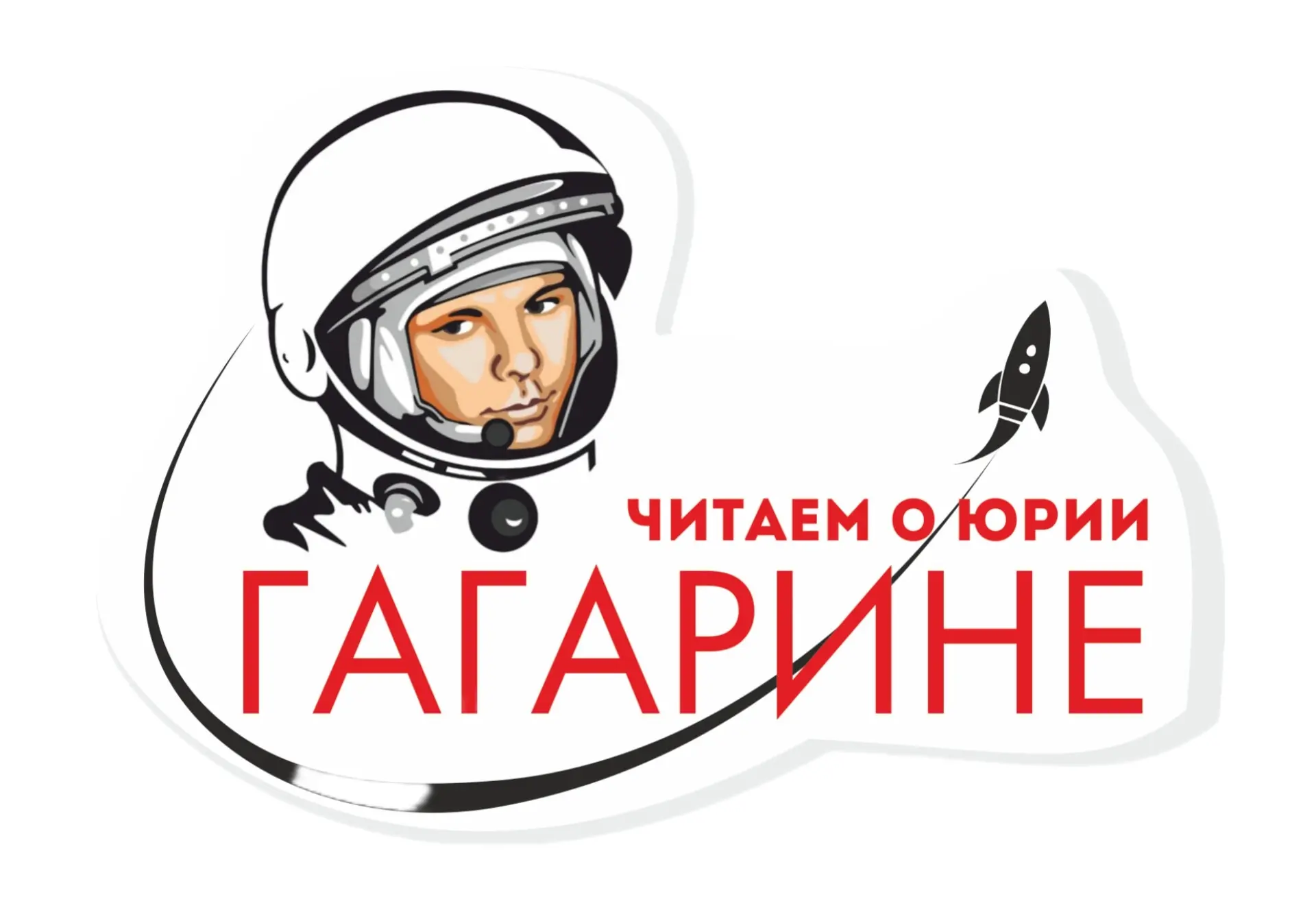 9 апреля в библиотеке ГКОУ РО Матвеево-Курганской школе-интернат состоялась интерактивн...