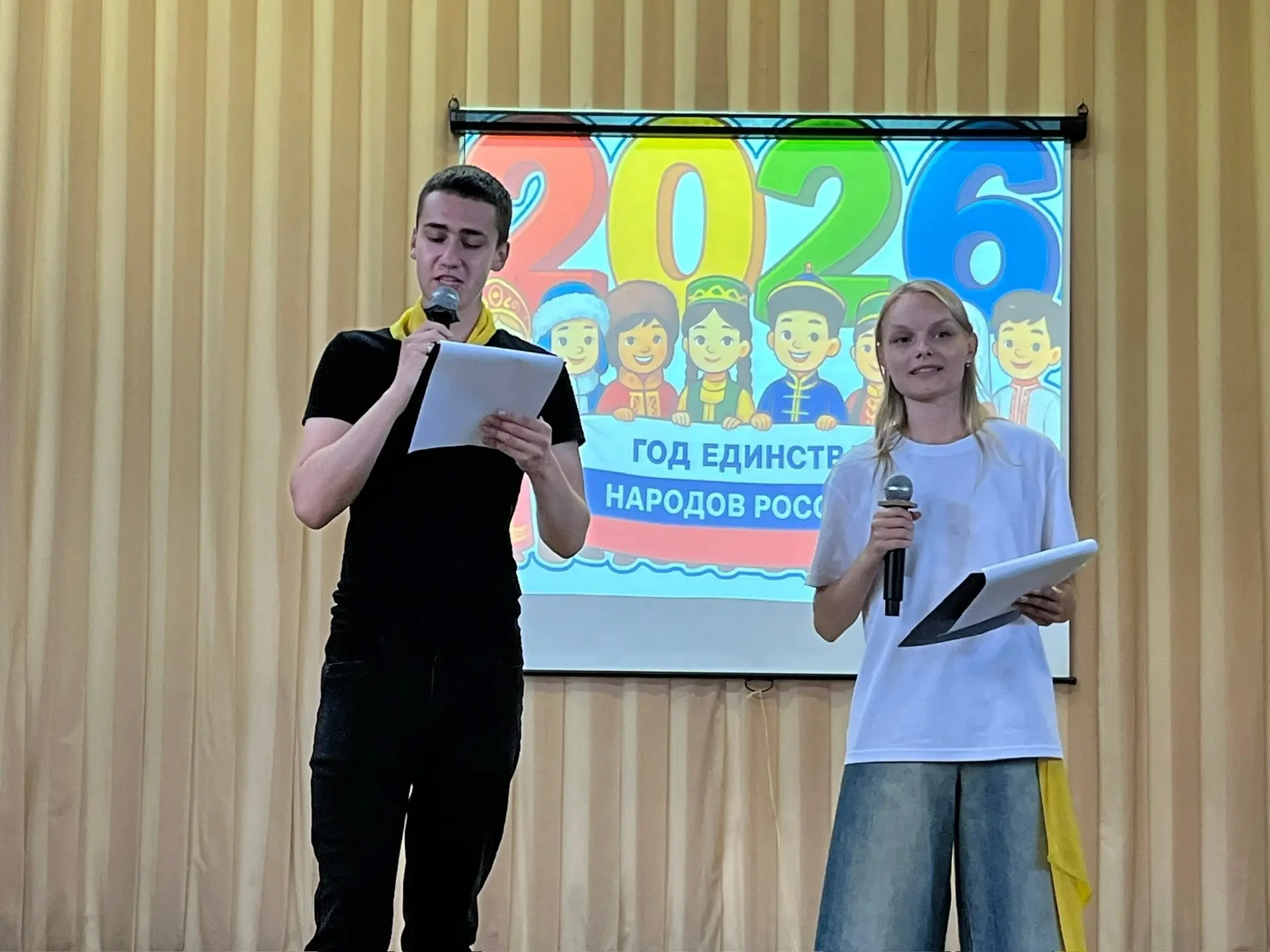 Молодежь большой страны  отмечает свой праздник! 28 июня в России отмечается День молодежи. Учебный 