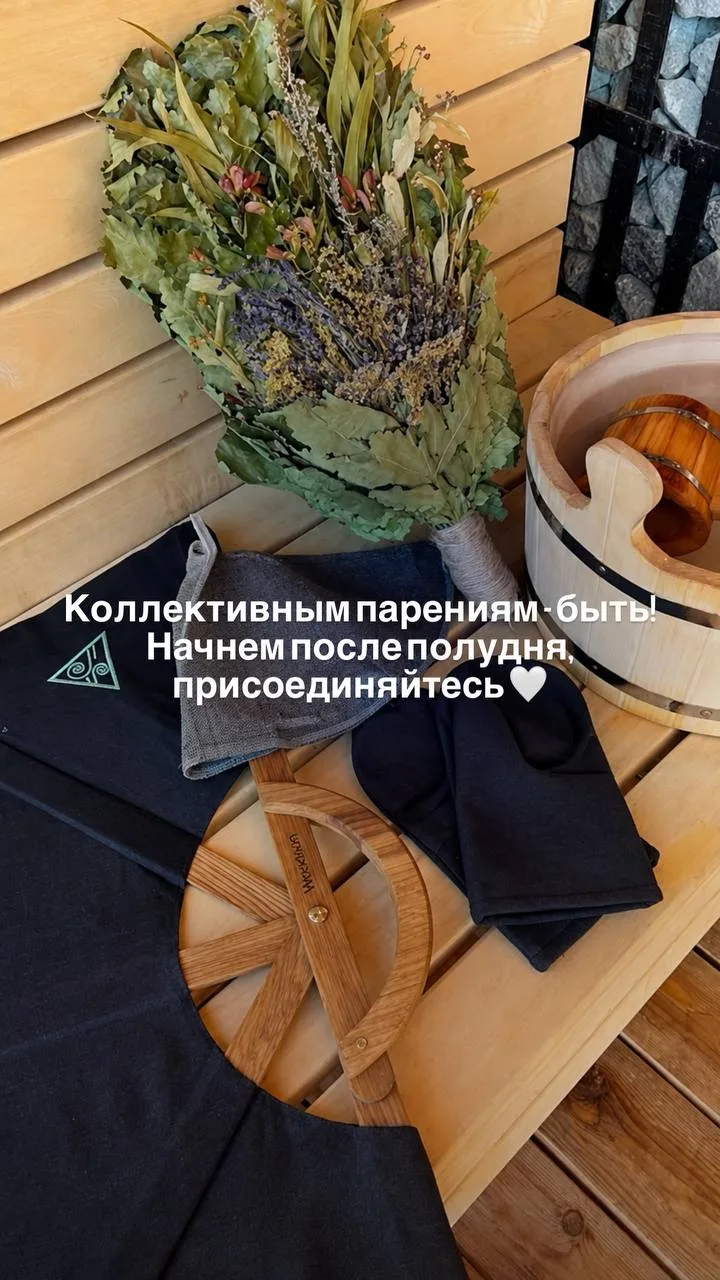 Коллективным парениям – быть!