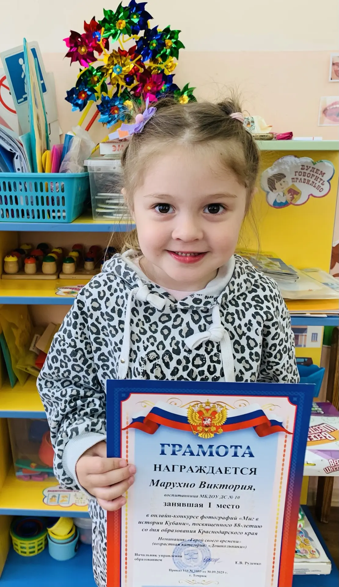 Гордимся нашими маленькими талантами 🔆