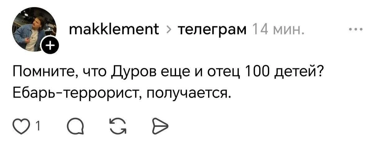 теперь знаем как выглядит