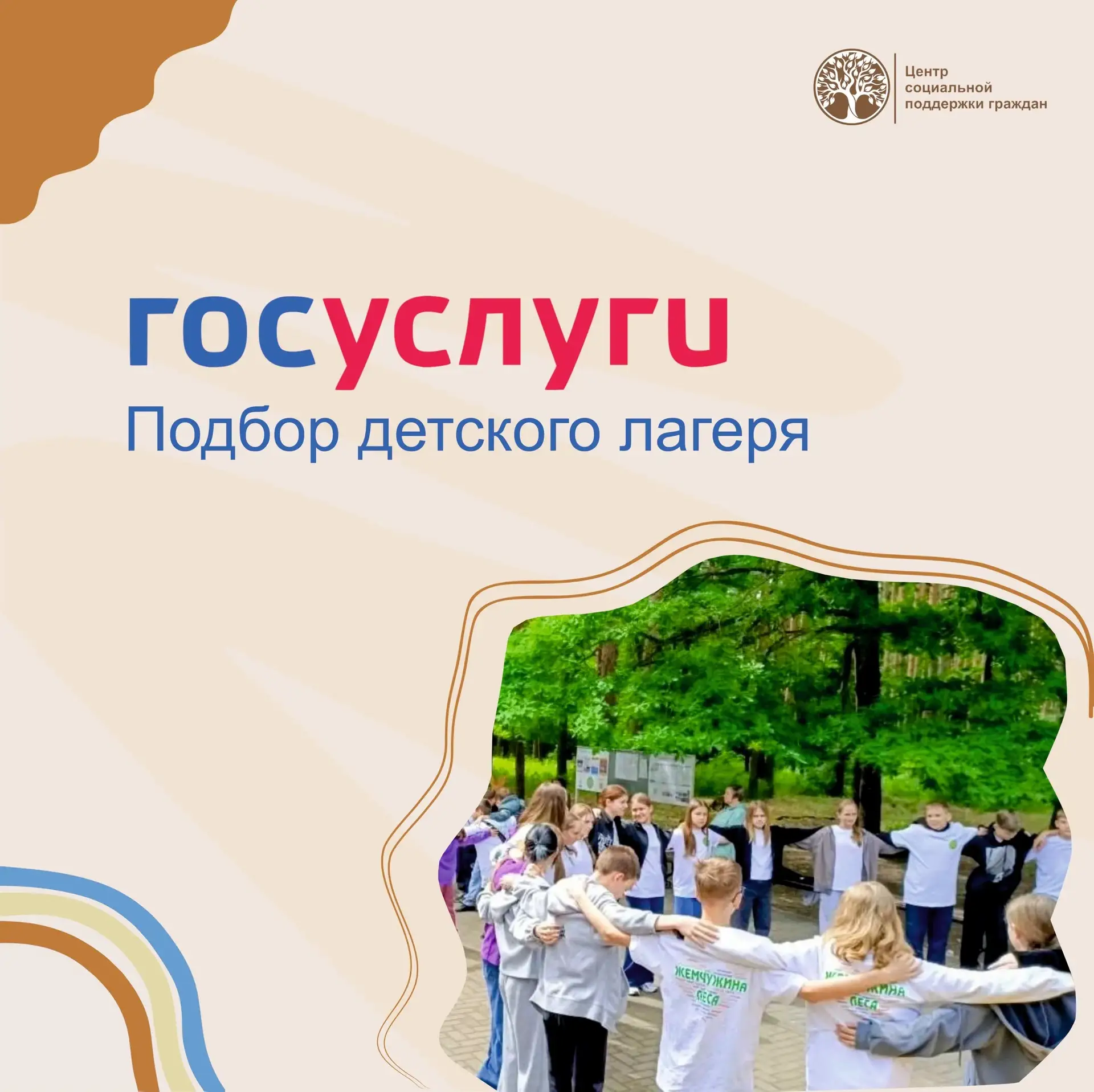 Уважаемые родители!