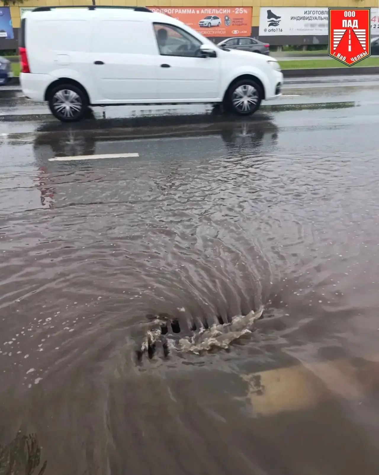 💦☔️В связи с начавшимся ливнем специалисты Предприятия автомобильных дорог проводят проверку ливнев