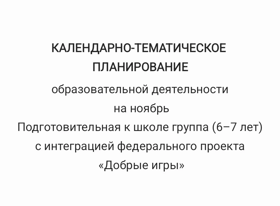 Купить КТП за 100 руб