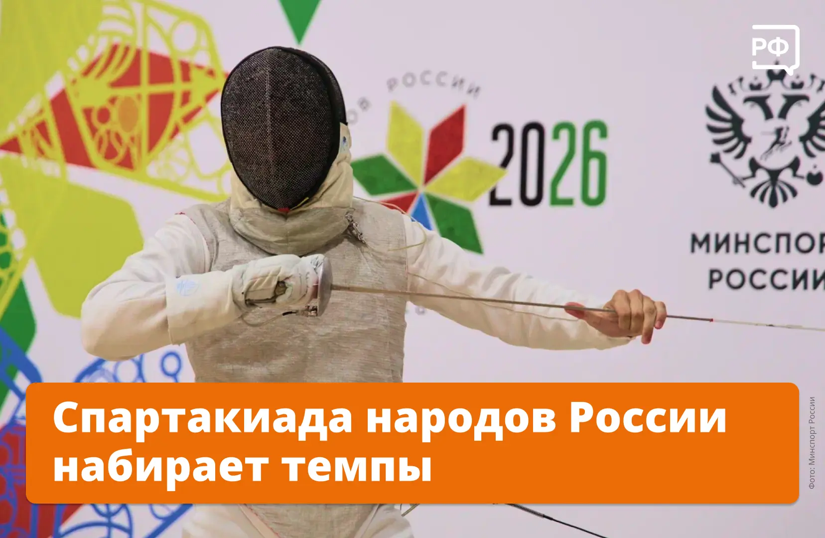 ⚽️ Золотой гол, национальный рекорд и десятки разыгранных комплектов наград — всё это п...