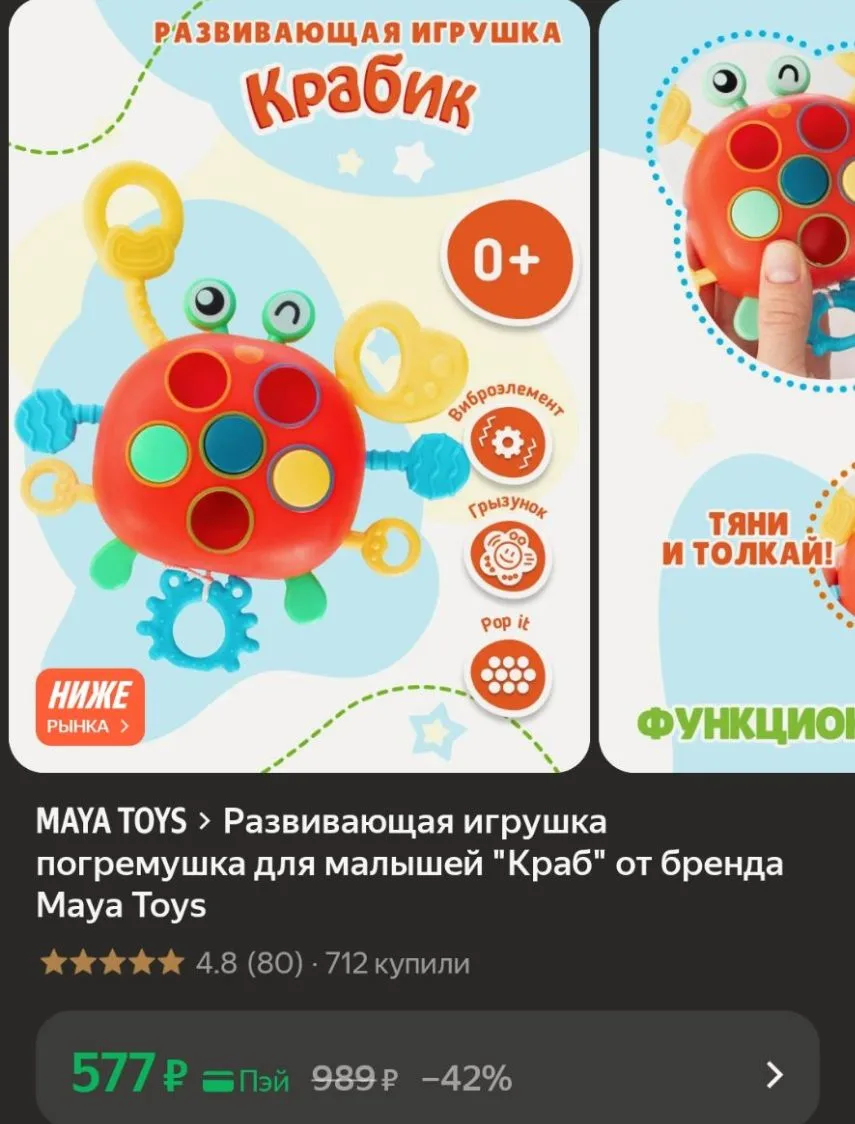 - 40% по промокоду ✅ 40MEGASALE