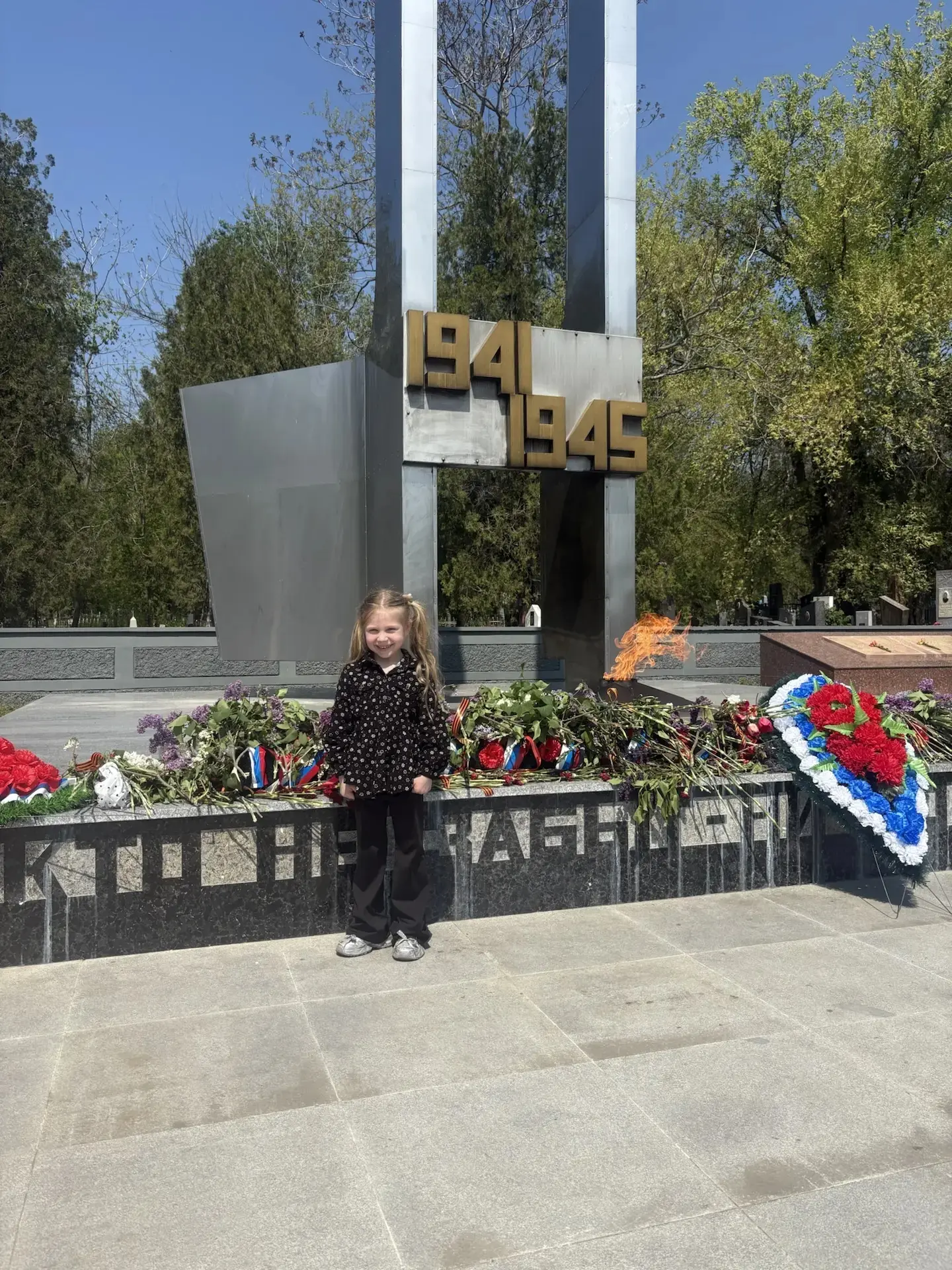 Дарья С. вместе с родителями посетила мамориал «Братская могила» в Новочеркасске и возл...