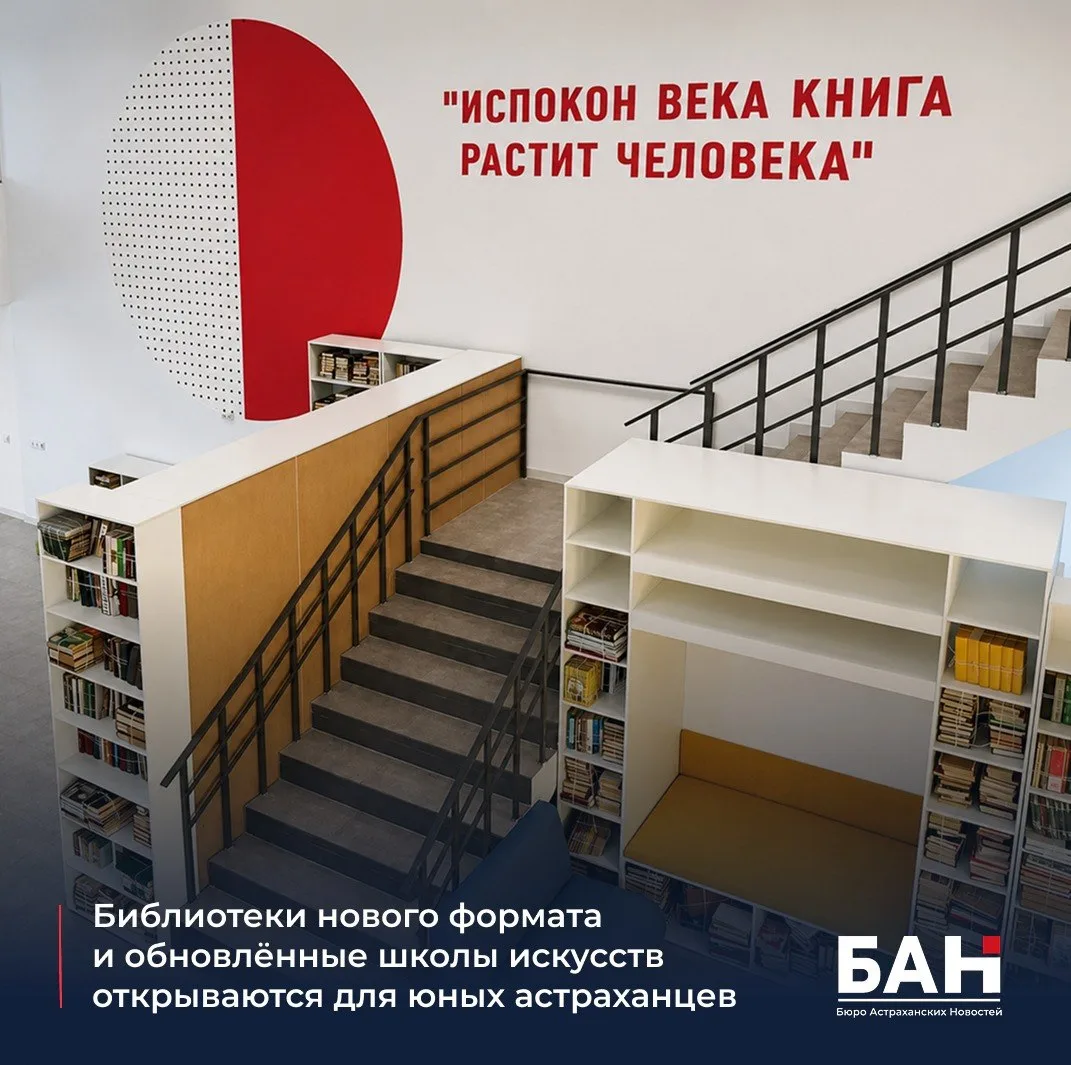 📚 В 2026 году в регионе модернизировали две библиотеки. В селе Началово отремонтировал...