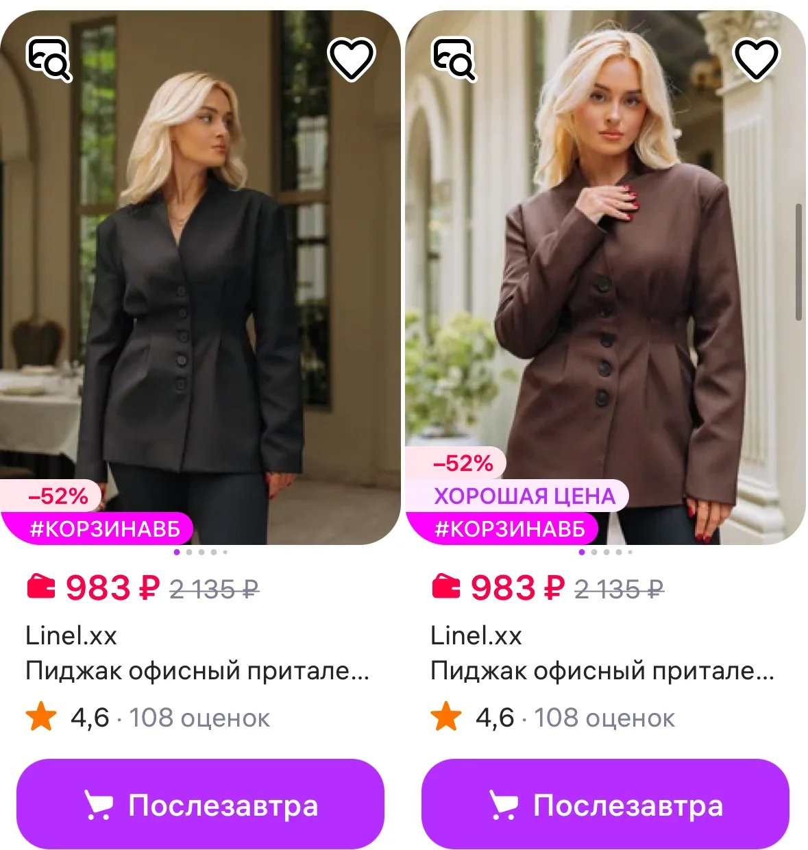 with love, MOONI https://www.wildberries.ru/seller/4021915