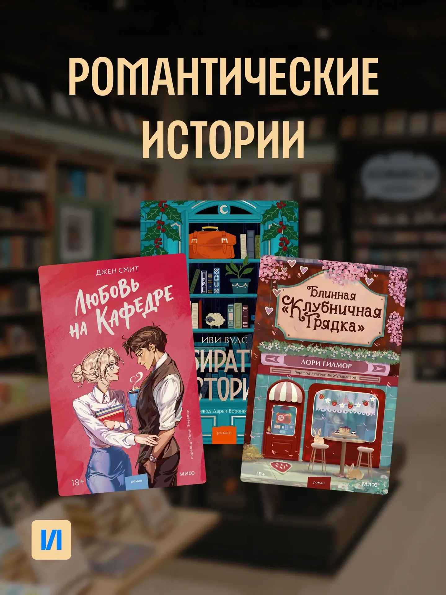 Свидания, романтика и прогулки под луной 💘

С наступлением лета так и хочется погрузиться в какую-н