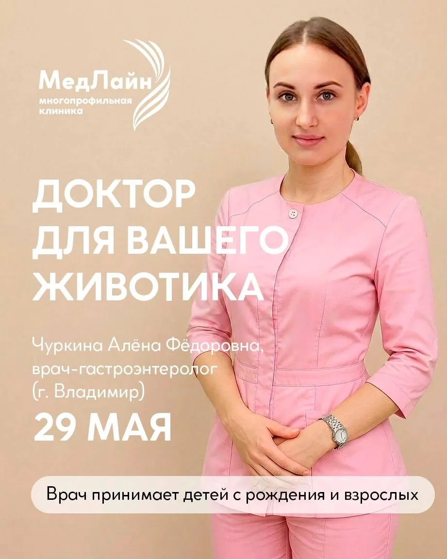 👩‍⚕ Хотите быть спокойны за здоровье животика вашего ребёнка или своё? Запишитесь на п...
