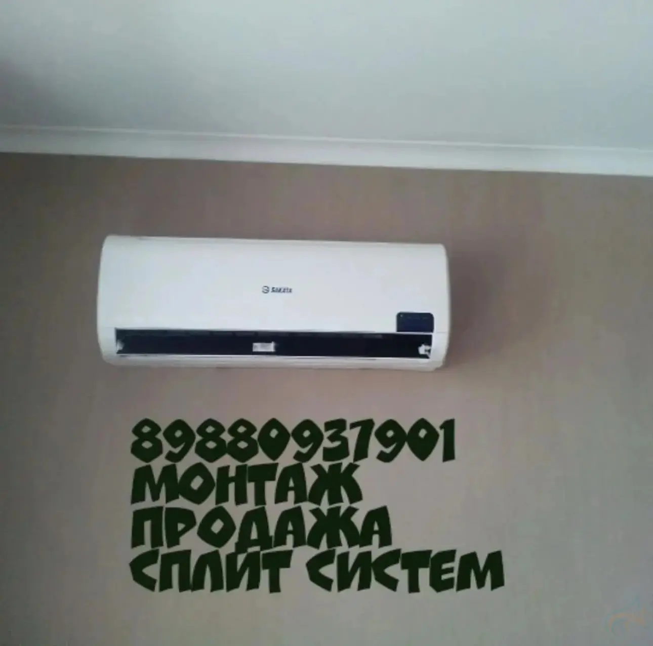 📌 Продажа,установка кондиционера