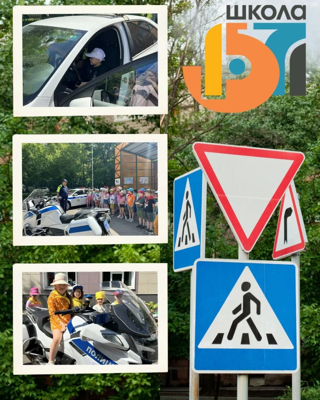 👮🏻 К нам приехали сотрудники полиции, чтобы проверить знания ребят о правилах дорожного движения

