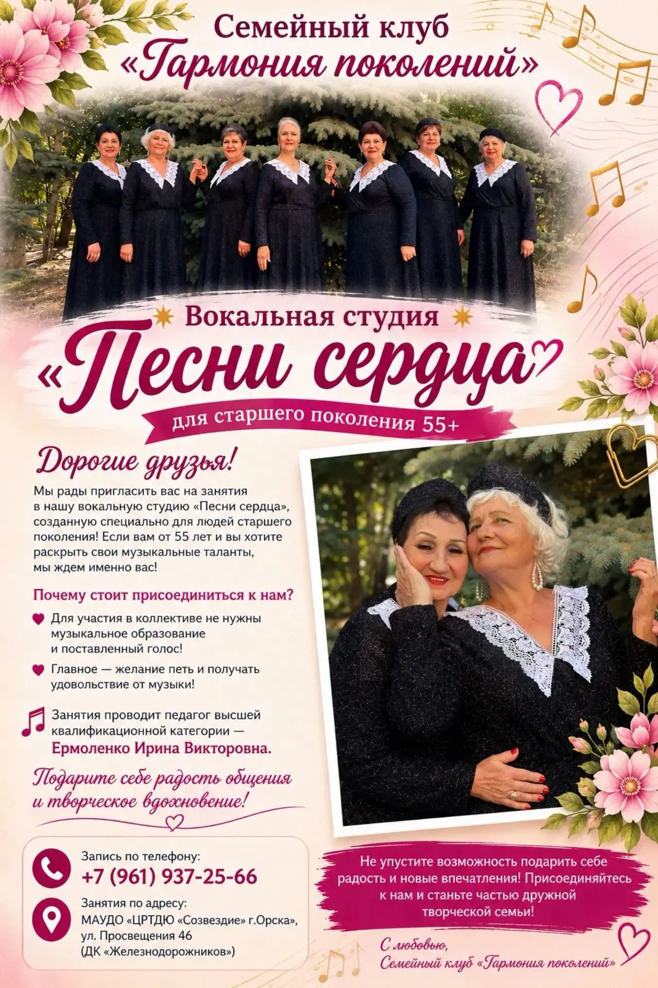 Уважаемые родители,бабушки и дедушки!