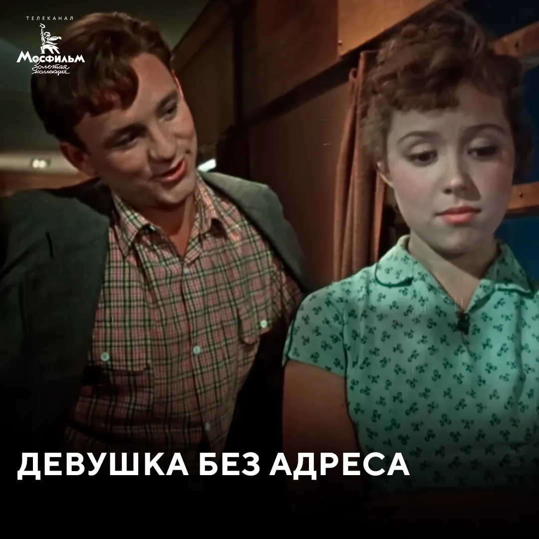 Завершающий день нашего киномарафона в честь Дня России.

📺 14 июня телеканал покажет:
 
⏺ фильмы 1
