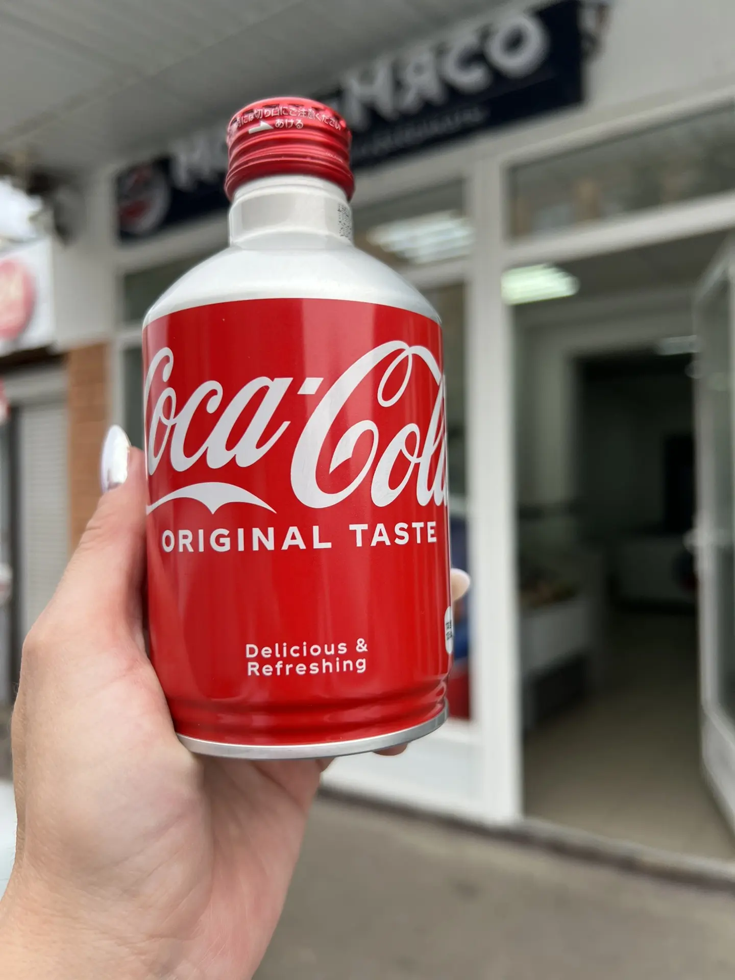 Coca-Cola Original Taste