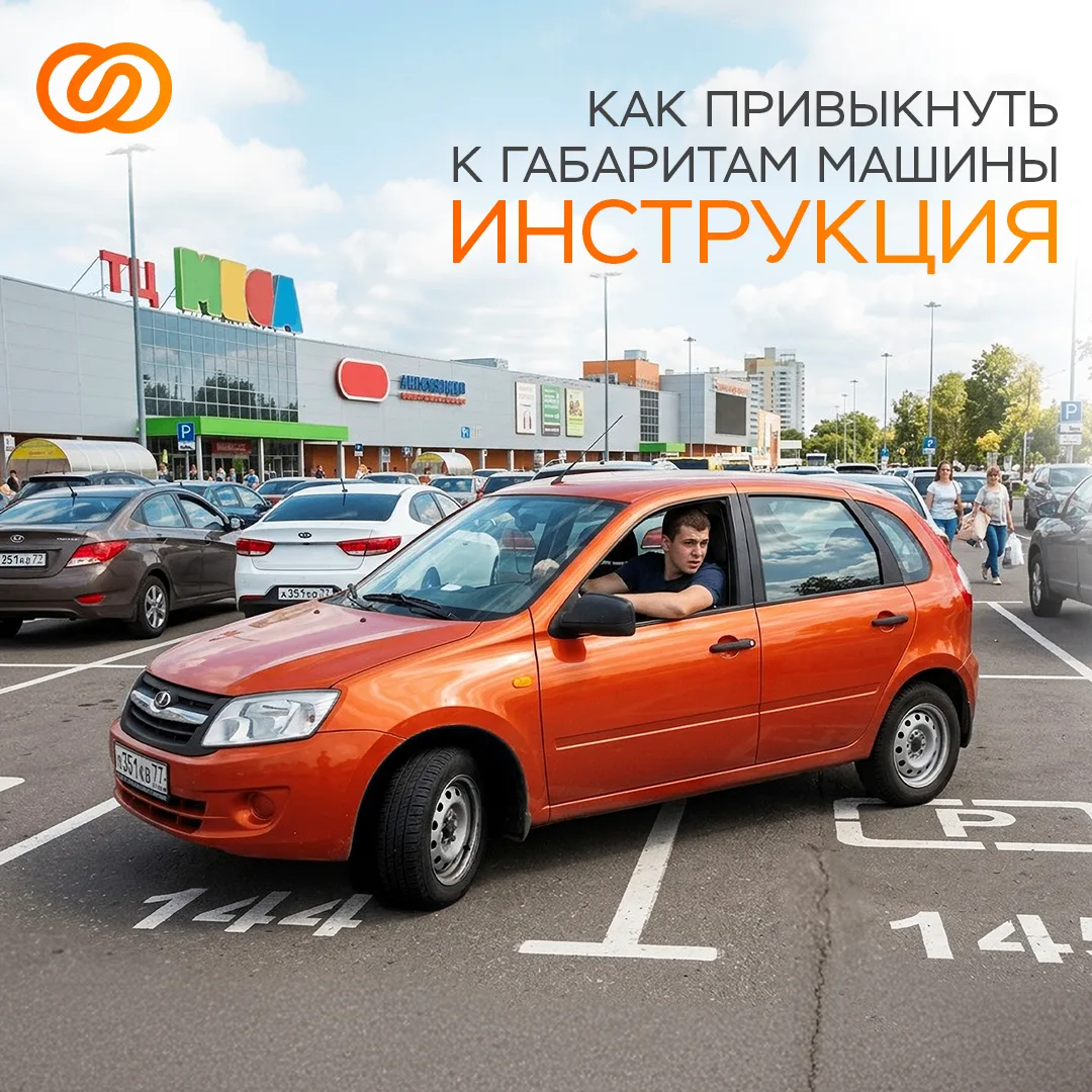 ДТП на парковках обычно мелкие, но всё равно неприятные. Страховые эксперты «Согласия» ...