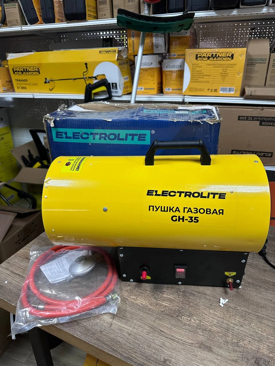 Пушка газовая Electrolite GH-35 со скидкой 40% 🔥