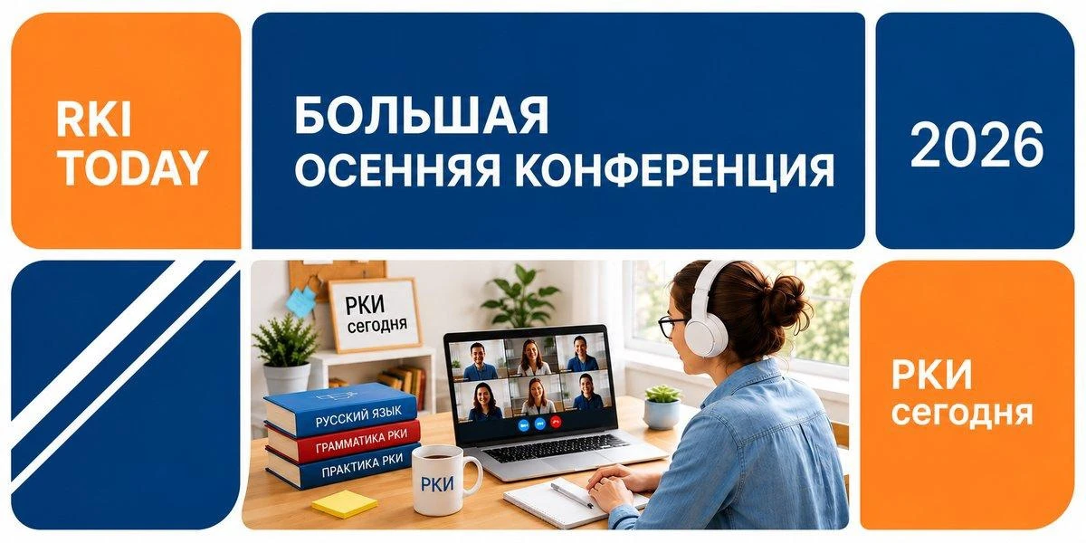 Осталось 7 дней!