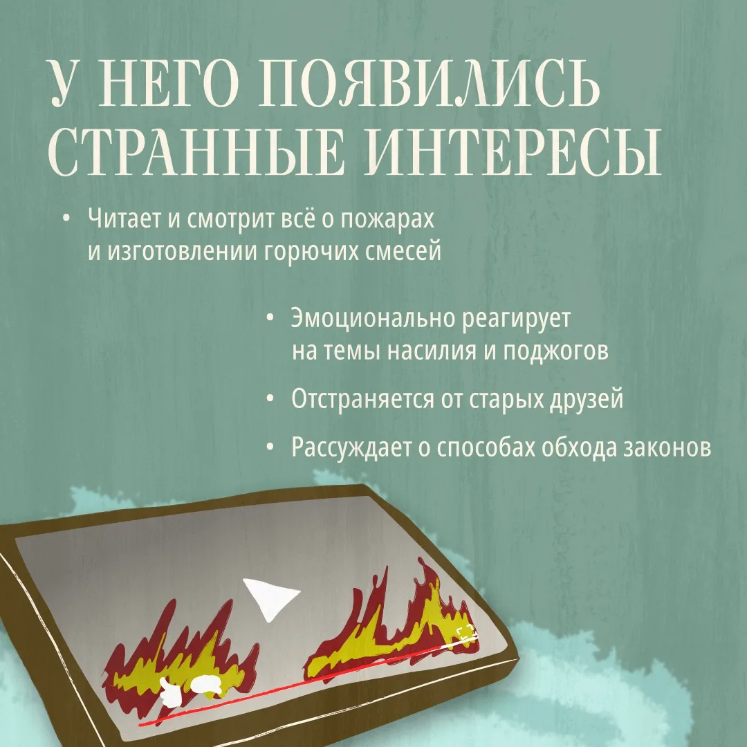 Иногда именно друзья первыми замечают, что с их приятелем что-то не так.  👀 Он стал замкнутым, нервн