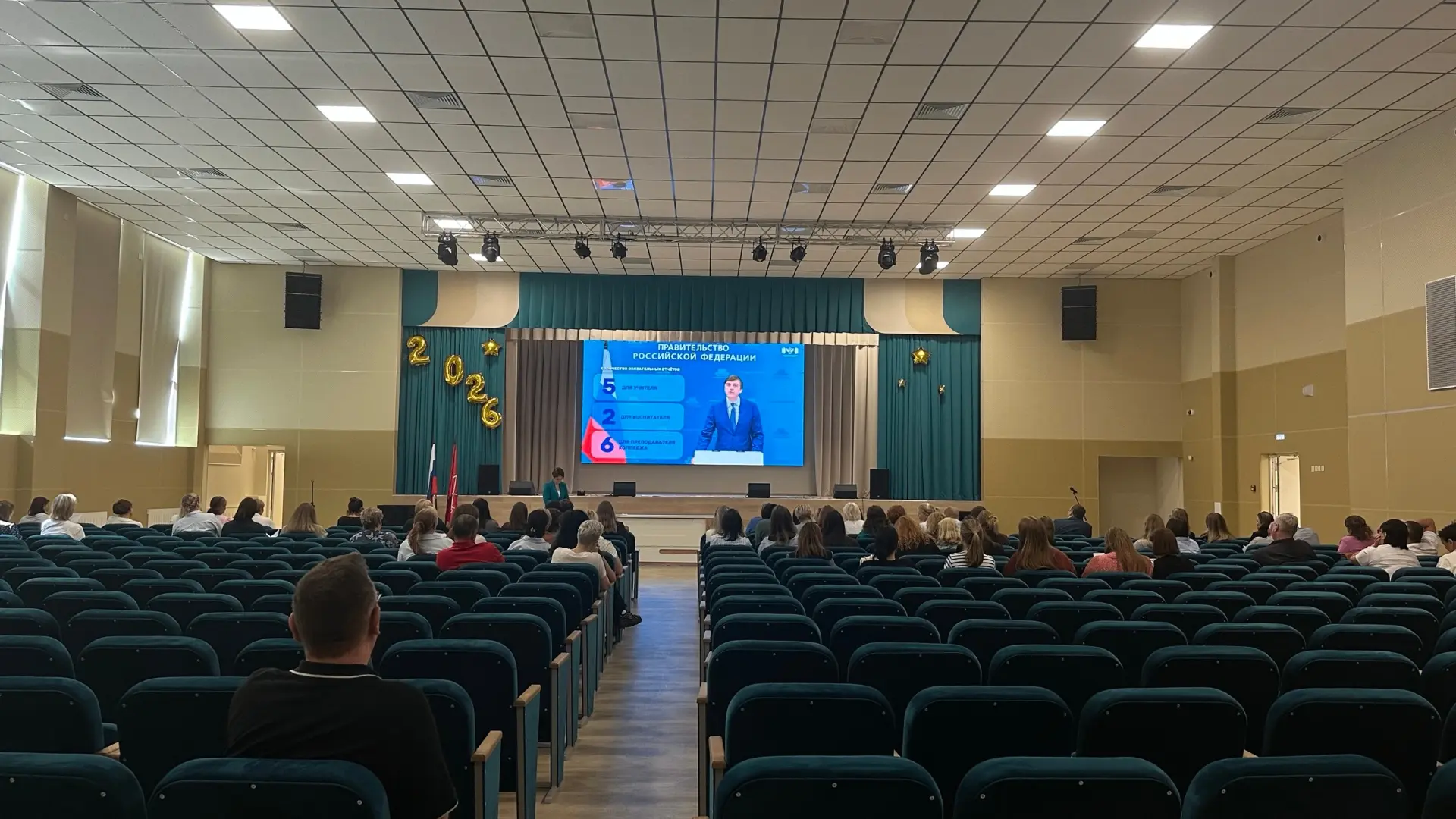27 августа 2026 года в нашей школе состоялись общее собрание трудового коллектива, а та...