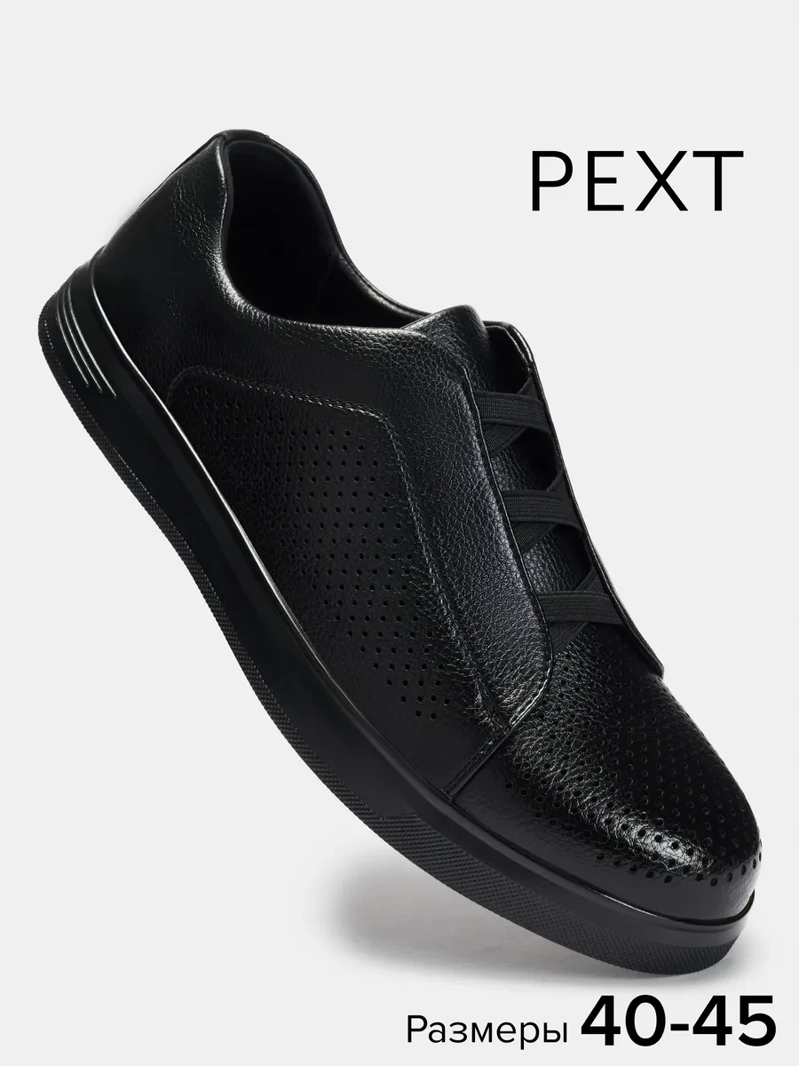 ⚡️ Туфли летние мужские, PEXT