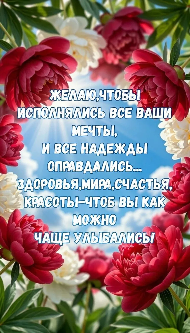 Пересылай пост своим близким, ставь реакции и высказывайся! Спасибо тебе за подписку 🫶