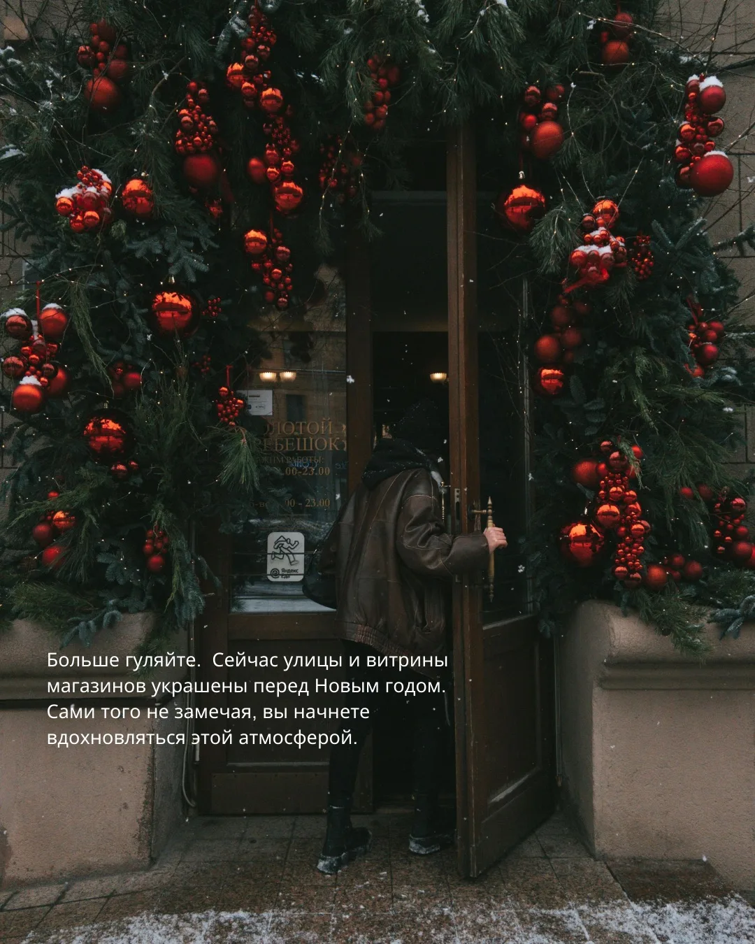✨🎄Нет осознания, что скоро Новый Год, нет праздничного настроения...  📍Чуть ли не с конца ноября все