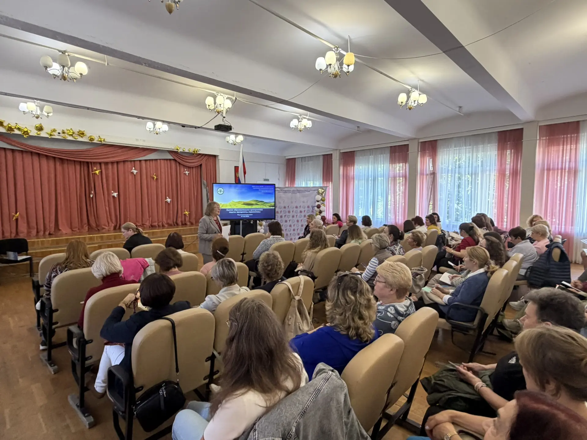 ⚡️ПЕДАГОГИЧЕСКИЙ СОВЕТ!!!⚡️